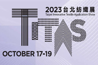 【EVENT】TITAS 2023-