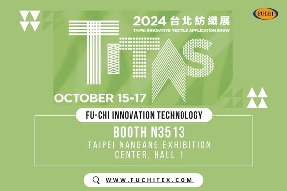 【EVENT】TITAS 2024