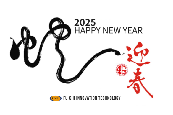 【OFFICE CLOSURE NOTICE】2025 Lunar New Year Holiday